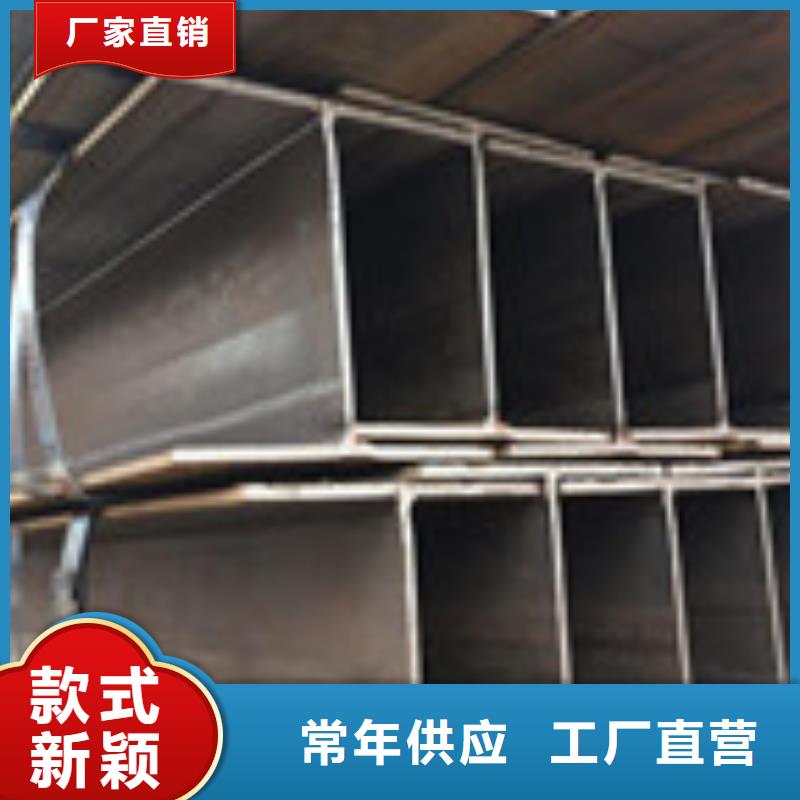 H型钢规格表让客户买的放心