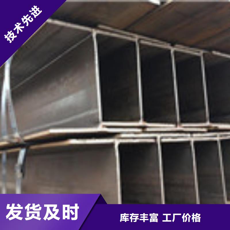 H型钢_【板材】安心购