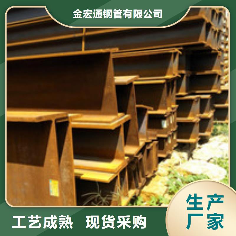 H型钢槽钢用心制造