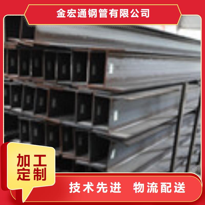 H型钢规格表让客户买的放心