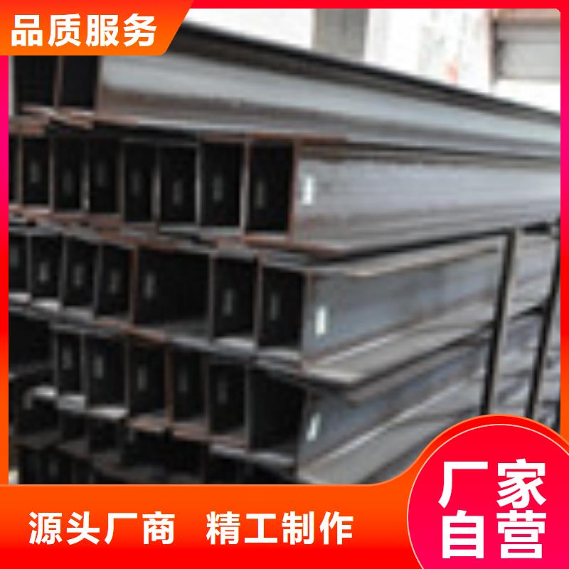 H型钢槽钢用心制造