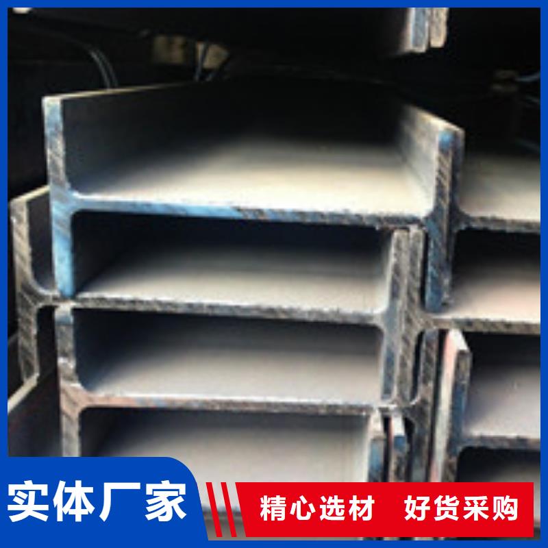 H型钢槽钢用心制造
