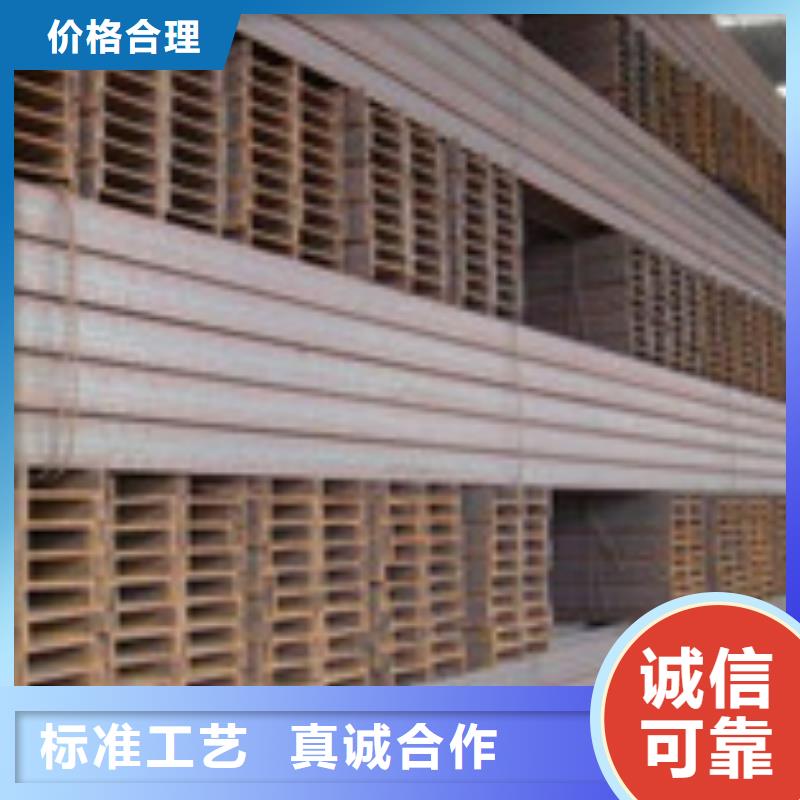 【H型钢】-规格表快捷物流同城品牌
