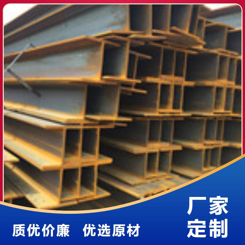【H型钢】-规格表快捷物流同城品牌