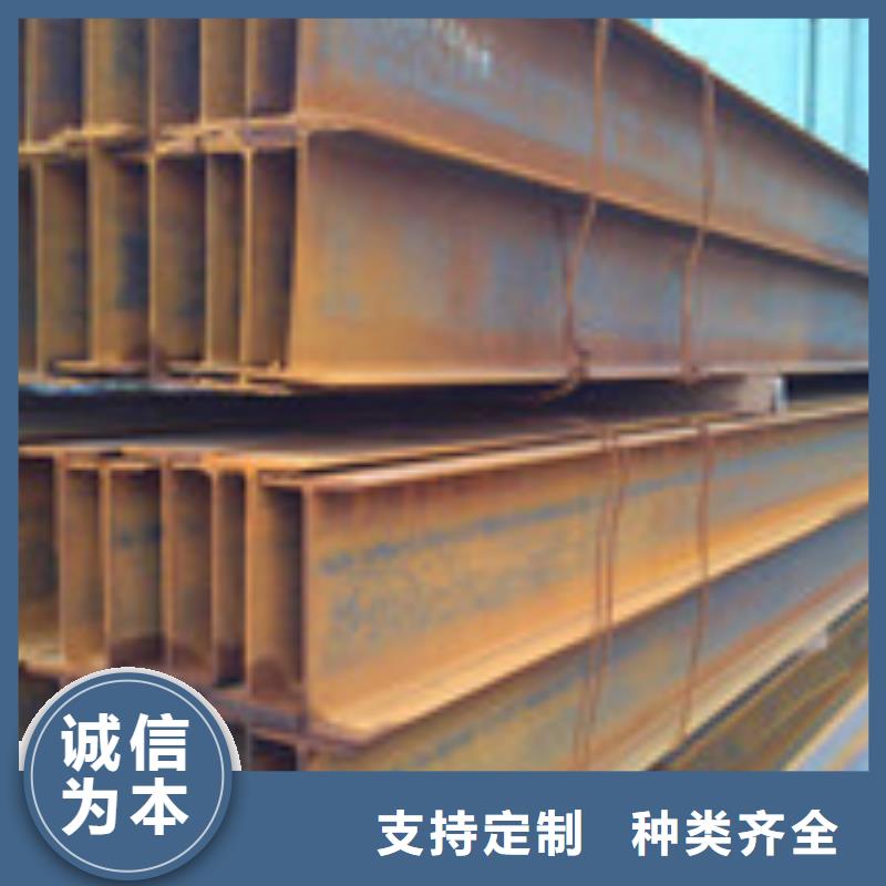 H型钢槽钢用心制造
