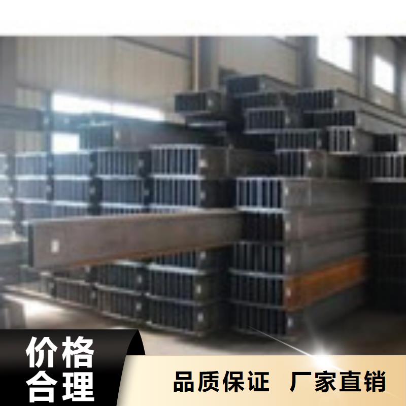 H型钢工字钢货品齐全