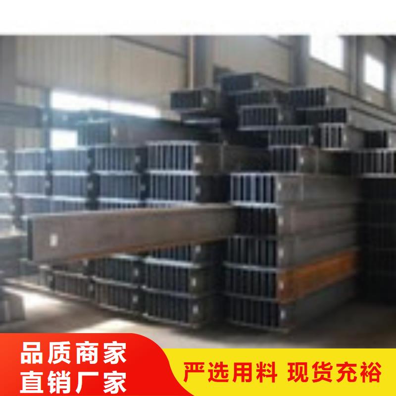 H型钢角钢高标准高品质