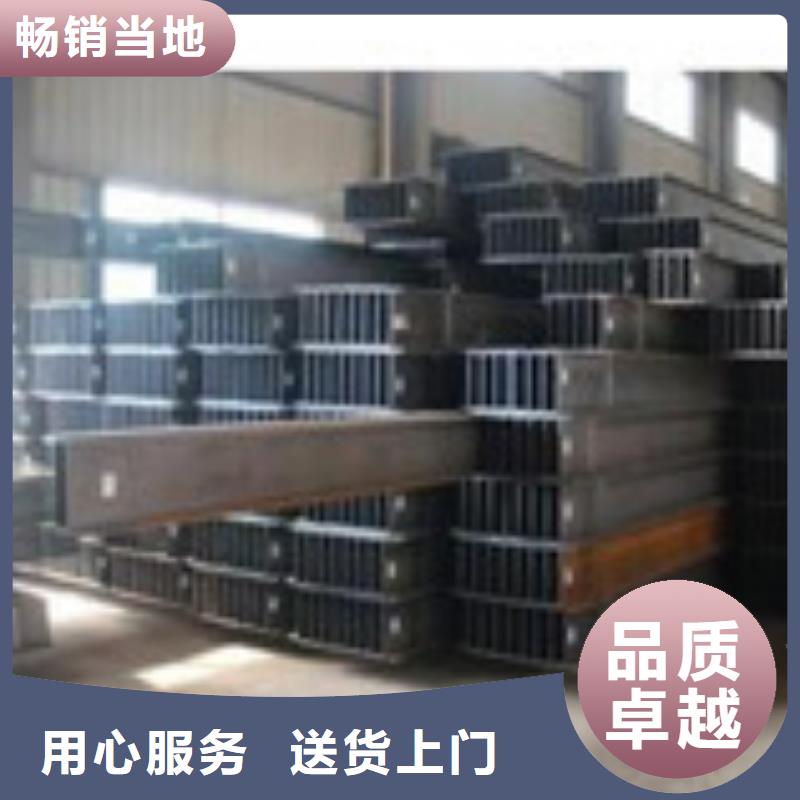 工字钢视频-工字钢|四川省攀枝花市|米易|仁和|绵阳|内江|德阳|广安|宜宾|南充