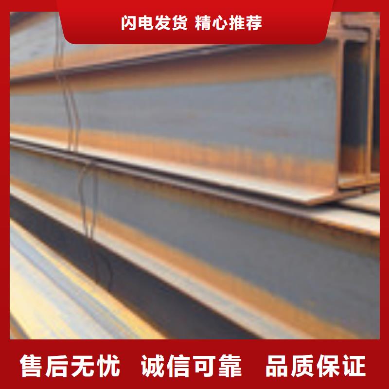 H型钢规格表让客户买的放心