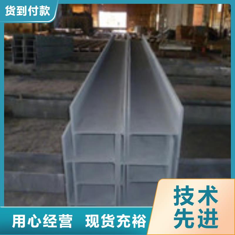 H型钢规格表让客户买的放心