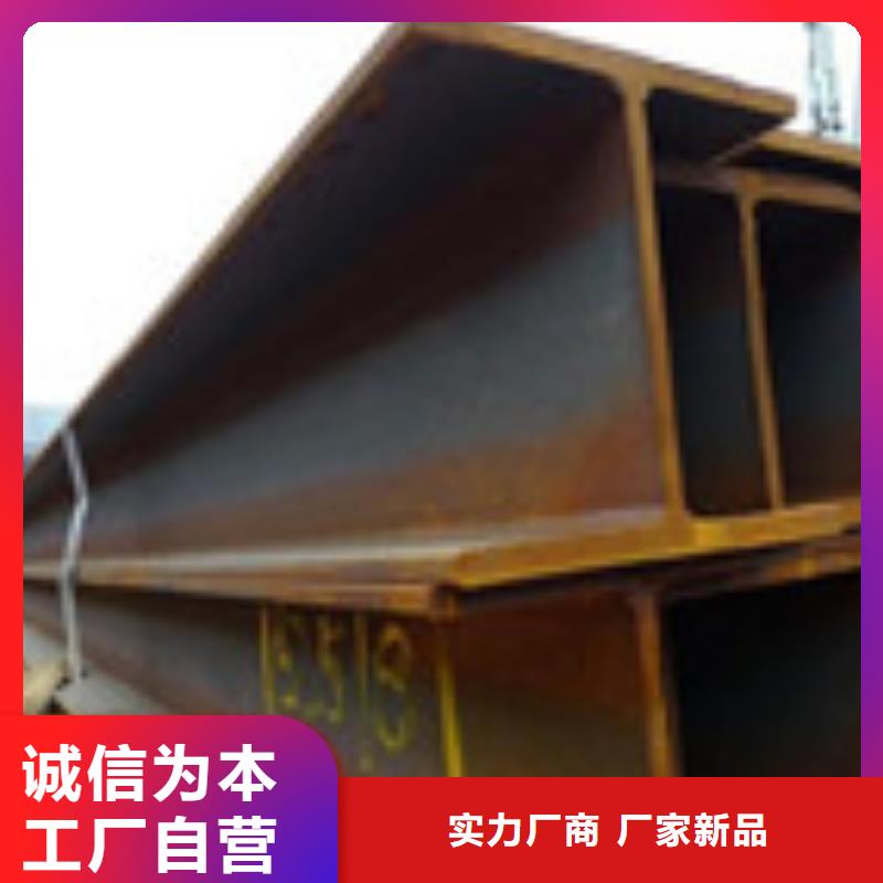 H型钢规格表让客户买的放心