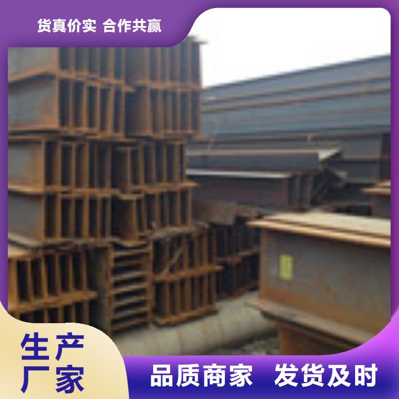 H型钢角钢高标准高品质