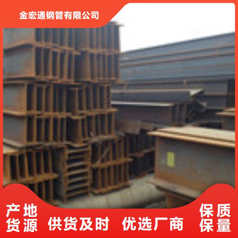 【H型钢】-规格表快捷物流同城品牌