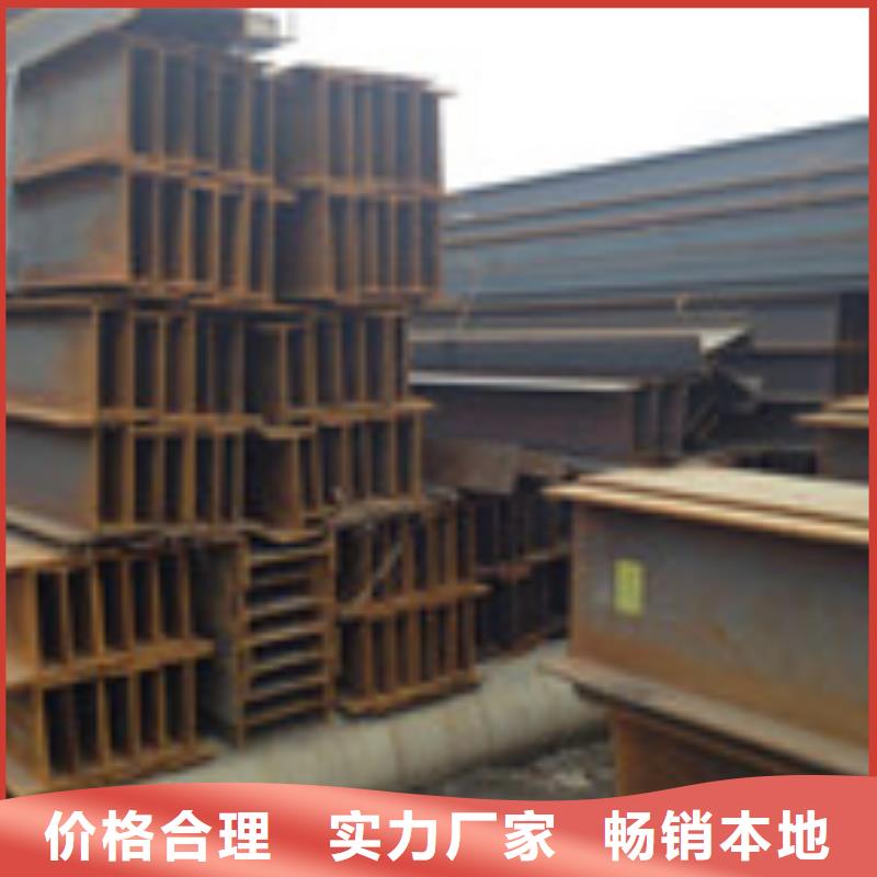 H型钢工字钢货品齐全