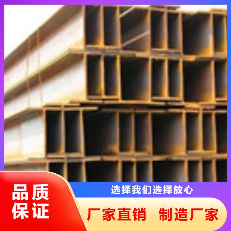 H型钢规格表让客户买的放心