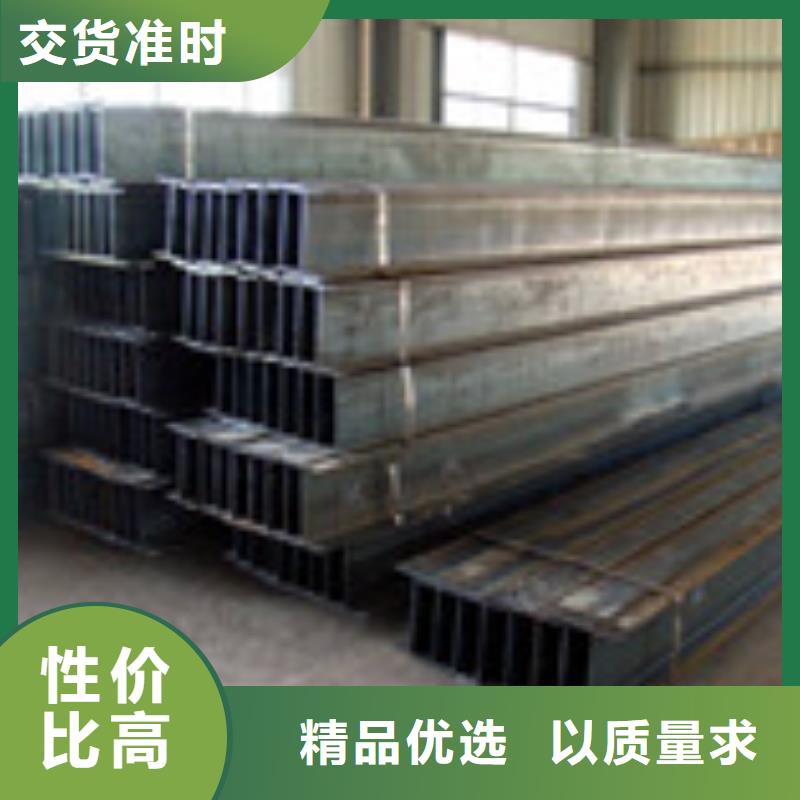 【H型钢】-规格表快捷物流同城品牌