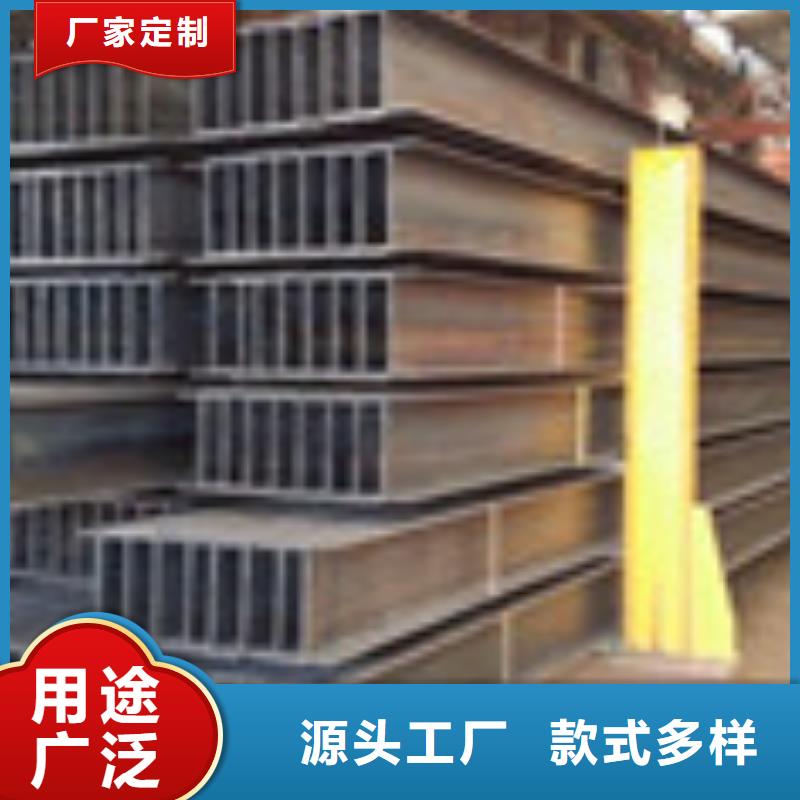工字钢视频-工字钢|四川省攀枝花市|米易|仁和|绵阳|内江|德阳|广安|宜宾|南充