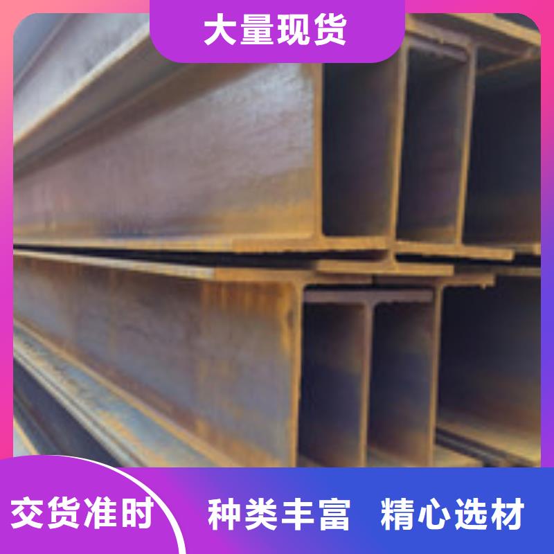 工字钢视频-工字钢|云南省曲靖市|师宗|会泽|德宏|昆明|迪庆|玉溪