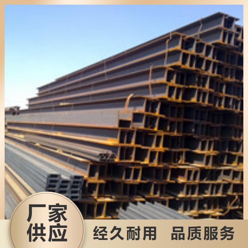 H型钢规格表让客户买的放心
