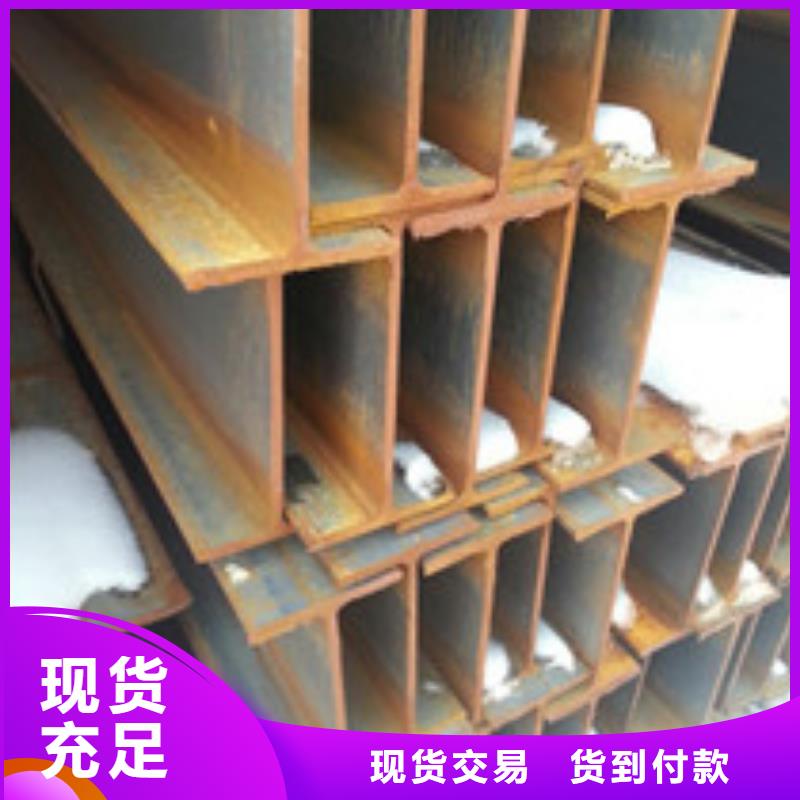 H型钢规格表出货及时