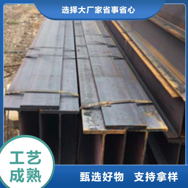 H型钢槽钢用心制造
