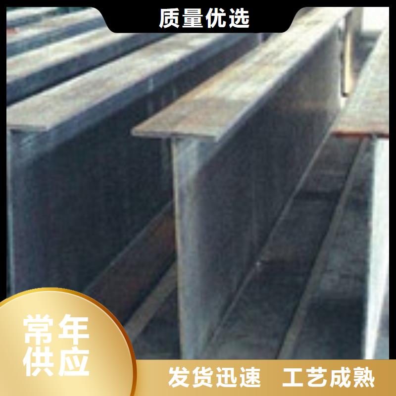 H型钢规格表出货及时