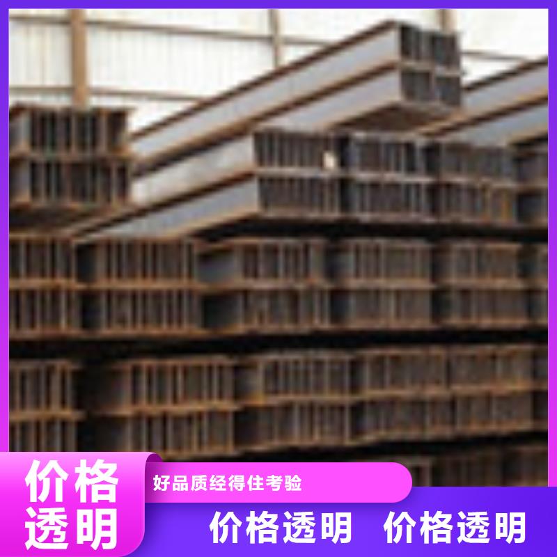 H型钢规格表出货及时