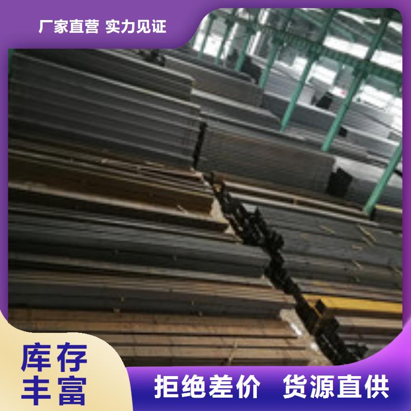 槽钢角钢服务至上