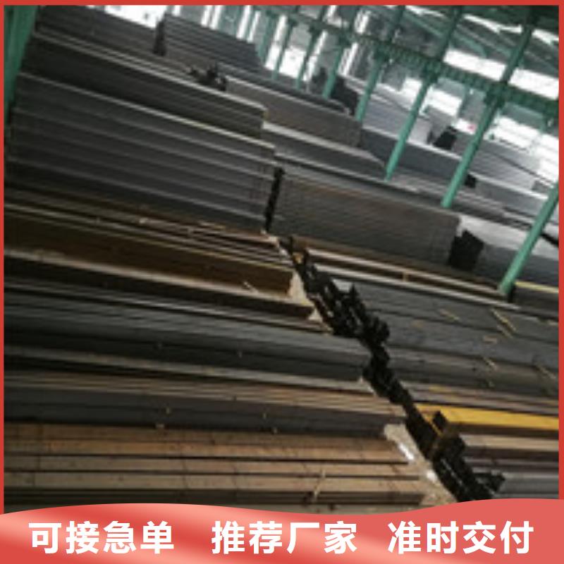 槽钢管材用心制作