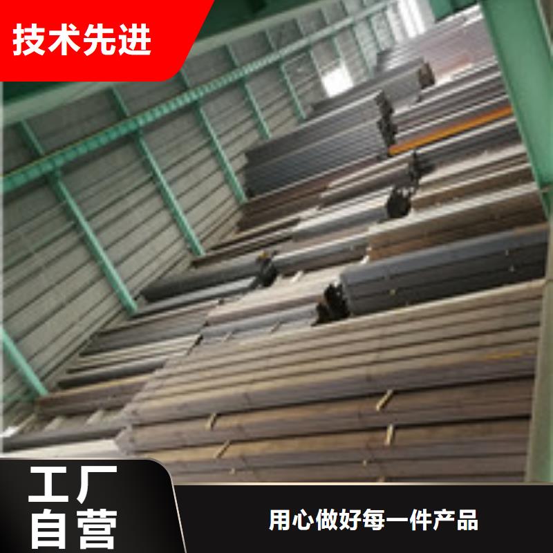 工字钢视频-工字钢-广东省揭阳市附近品牌-惠来|揭西|肇庆|惠州|茂名|阳江