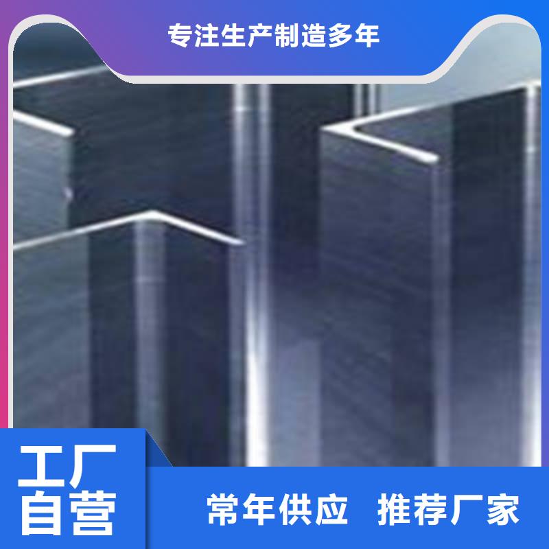 【 槽钢管材优质材料厂家直销】-市场覆盖|常平镇|麻涌镇|梅州|惠州|佛山|韶关|中山|肇庆-诚信商务网