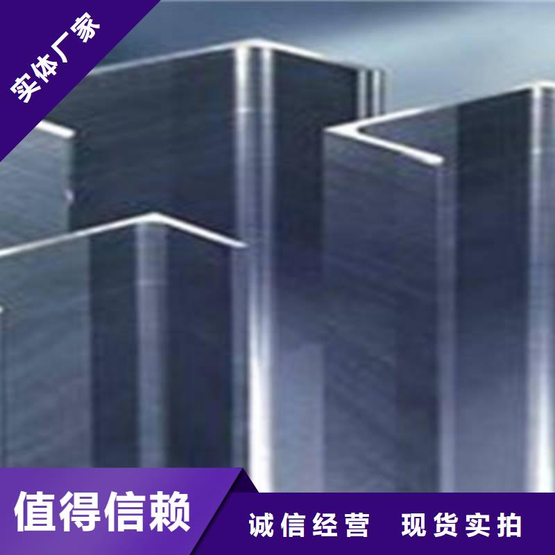 槽钢管材用心制作