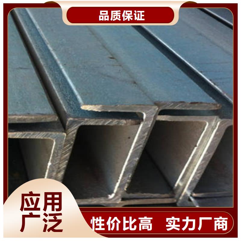槽钢厂家现货供应当地品牌