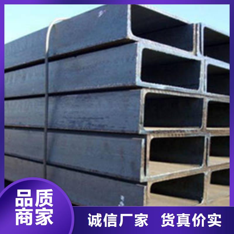 【 槽钢管材优质材料厂家直销】-市场覆盖|常平镇|麻涌镇|梅州|惠州|佛山|韶关|中山|肇庆-诚信商务网