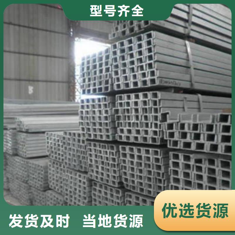 工字钢视频-工字钢-湖北省孝感市同城制造商-大悟|安陆|咸宁|襄阳|荆门|恩施|荆州|鄂州