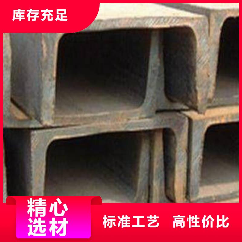 槽钢角钢服务至上
