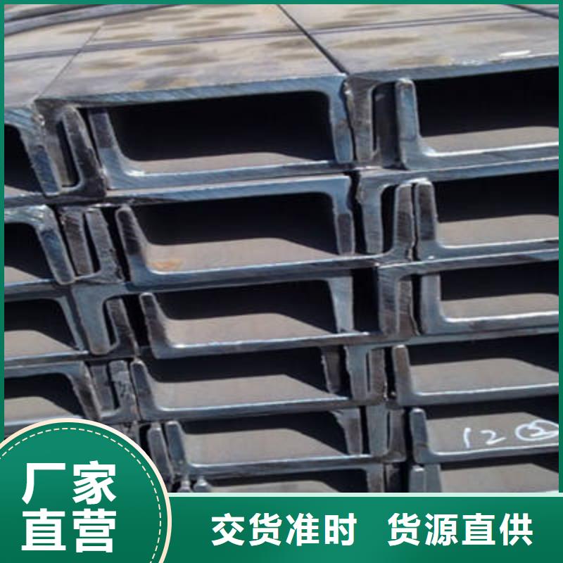 槽钢管材厂家定制