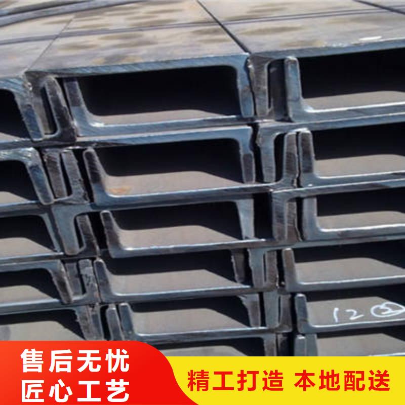 【 槽钢管材优质材料厂家直销】-市场覆盖|常平镇|麻涌镇|梅州|惠州|佛山|韶关|中山|肇庆-诚信商务网