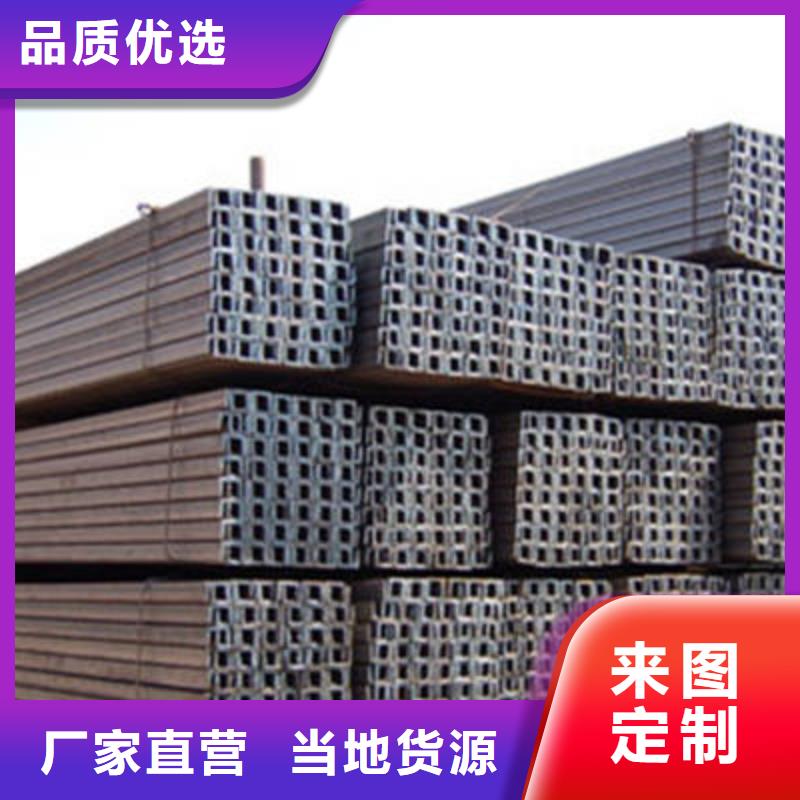 工字钢视频-工字钢-广东省揭阳市附近品牌-惠来|揭西|肇庆|惠州|茂名|阳江