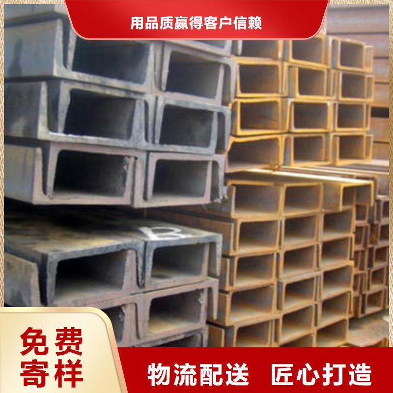 【 槽钢管材优质材料厂家直销】-市场覆盖|常平镇|麻涌镇|梅州|惠州|佛山|韶关|中山|肇庆-诚信商务网