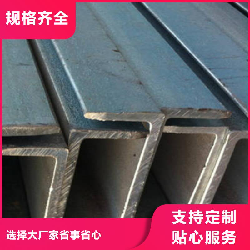 工字钢视频-工字钢-湖北省孝感市同城制造商-大悟|安陆|咸宁|襄阳|荆门|恩施|荆州|鄂州