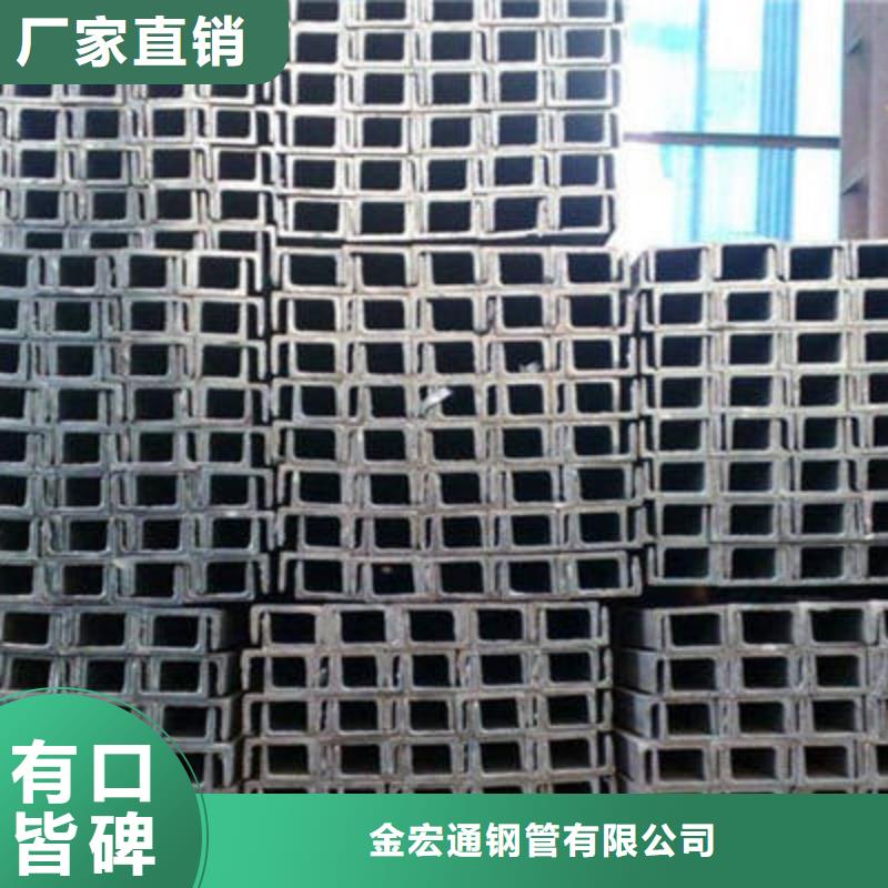 工字钢视频-工字钢-广东省揭阳市附近品牌-惠来|揭西|肇庆|惠州|茂名|阳江
