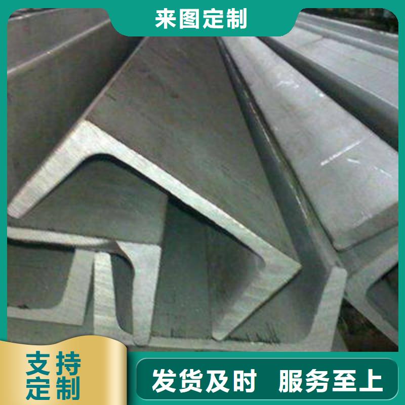 工字钢视频-工字钢-广东省揭阳市附近品牌-惠来|揭西|肇庆|惠州|茂名|阳江