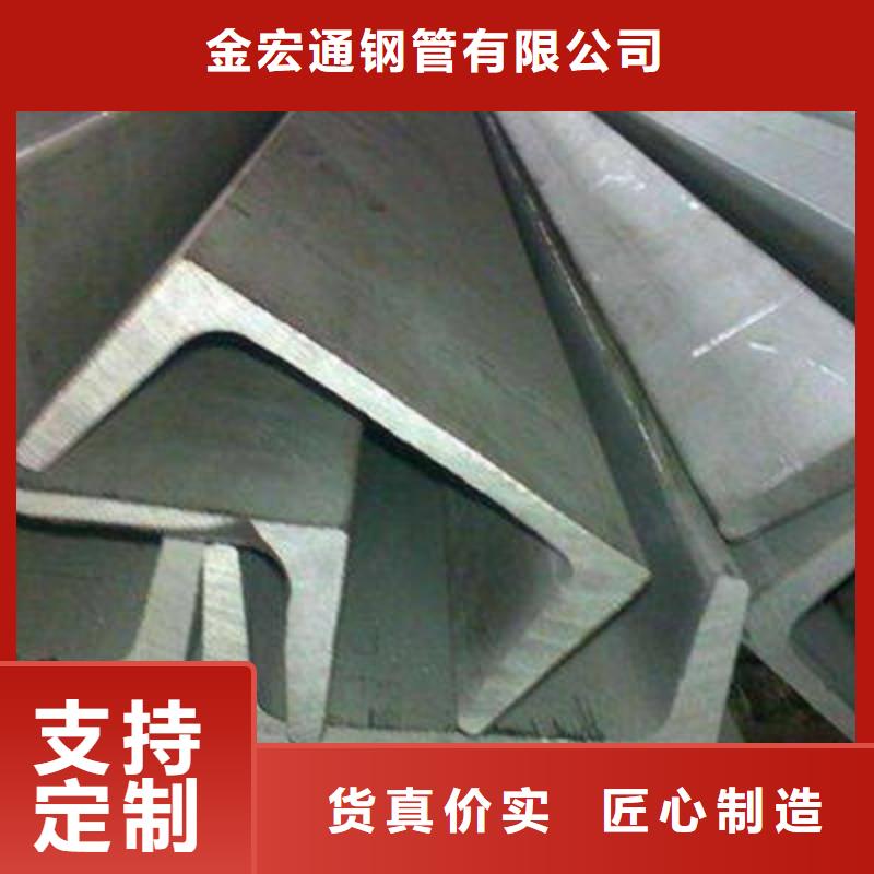 工字钢视频-工字钢-湖北省孝感市同城制造商-大悟|安陆|咸宁|襄阳|荆门|恩施|荆州|鄂州