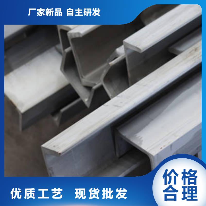 槽钢厂家现货供应当地品牌