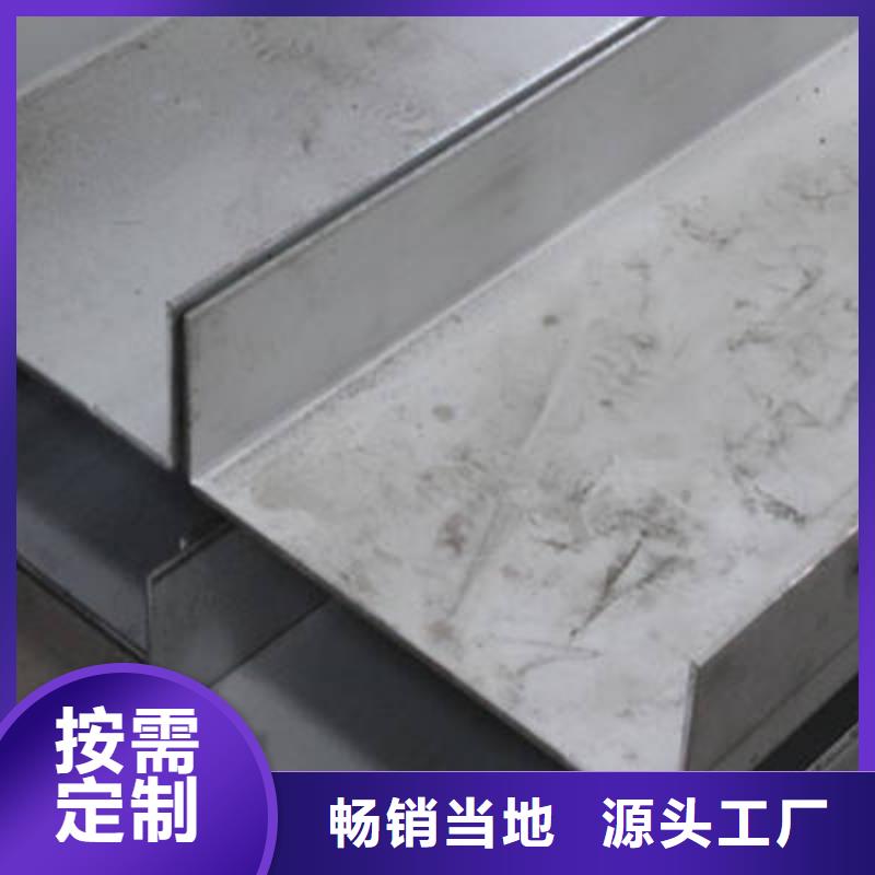 槽钢管材用心制作