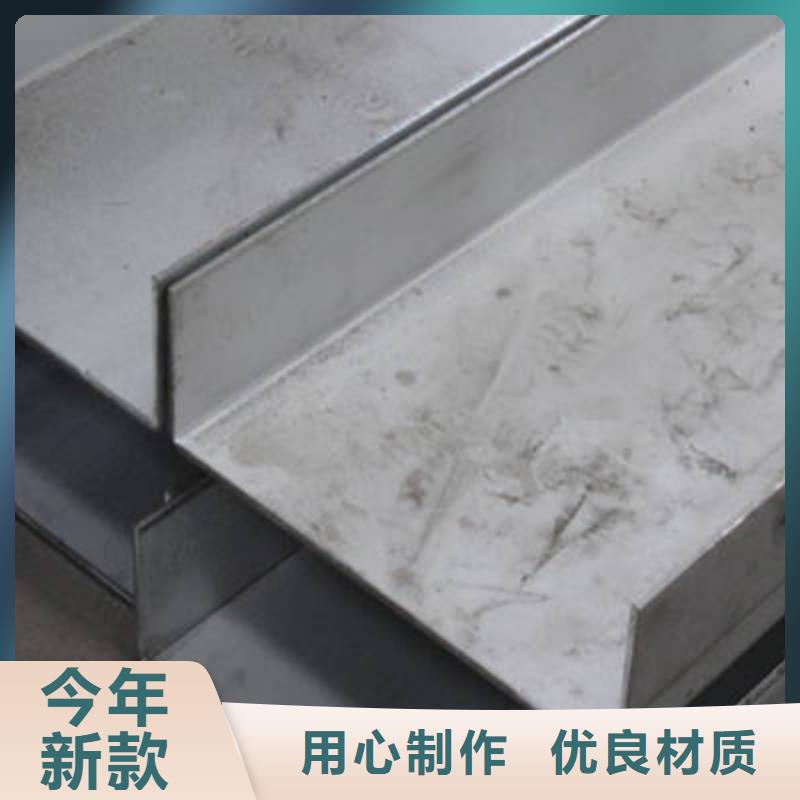 工字钢视频-工字钢-广东省揭阳市附近品牌-惠来|揭西|肇庆|惠州|茂名|阳江