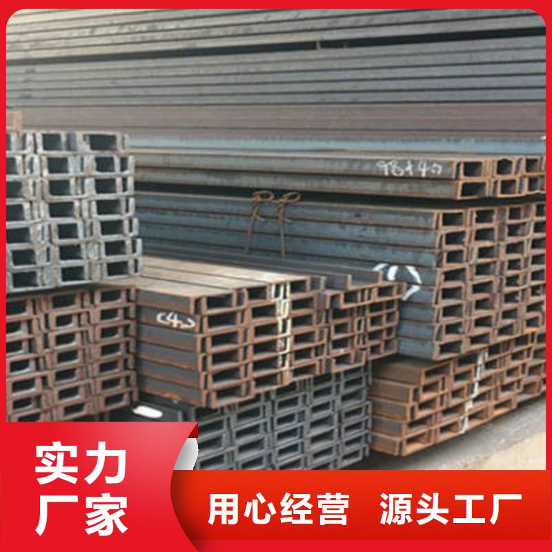 【 槽钢管材优质材料厂家直销】-市场覆盖|常平镇|麻涌镇|梅州|惠州|佛山|韶关|中山|肇庆-诚信商务网