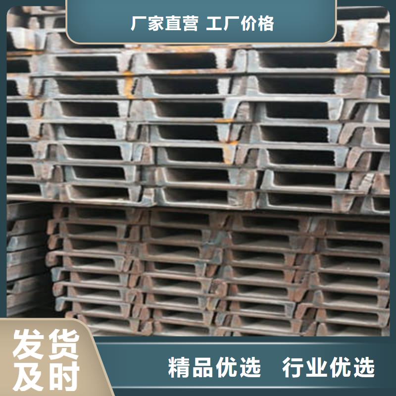 槽钢管材用心制作
