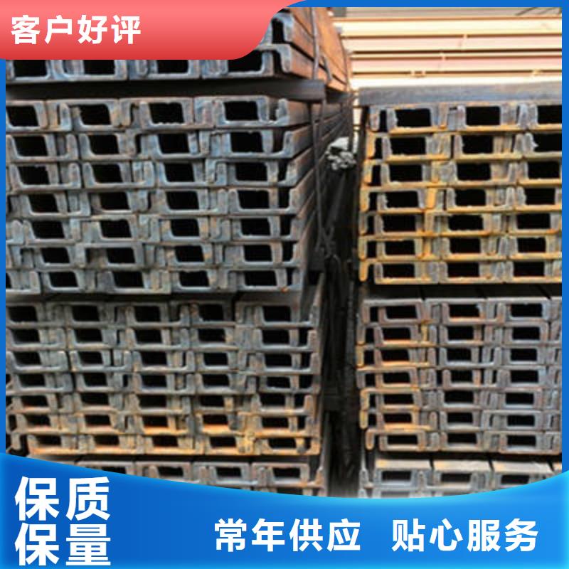 槽钢管材用心制作